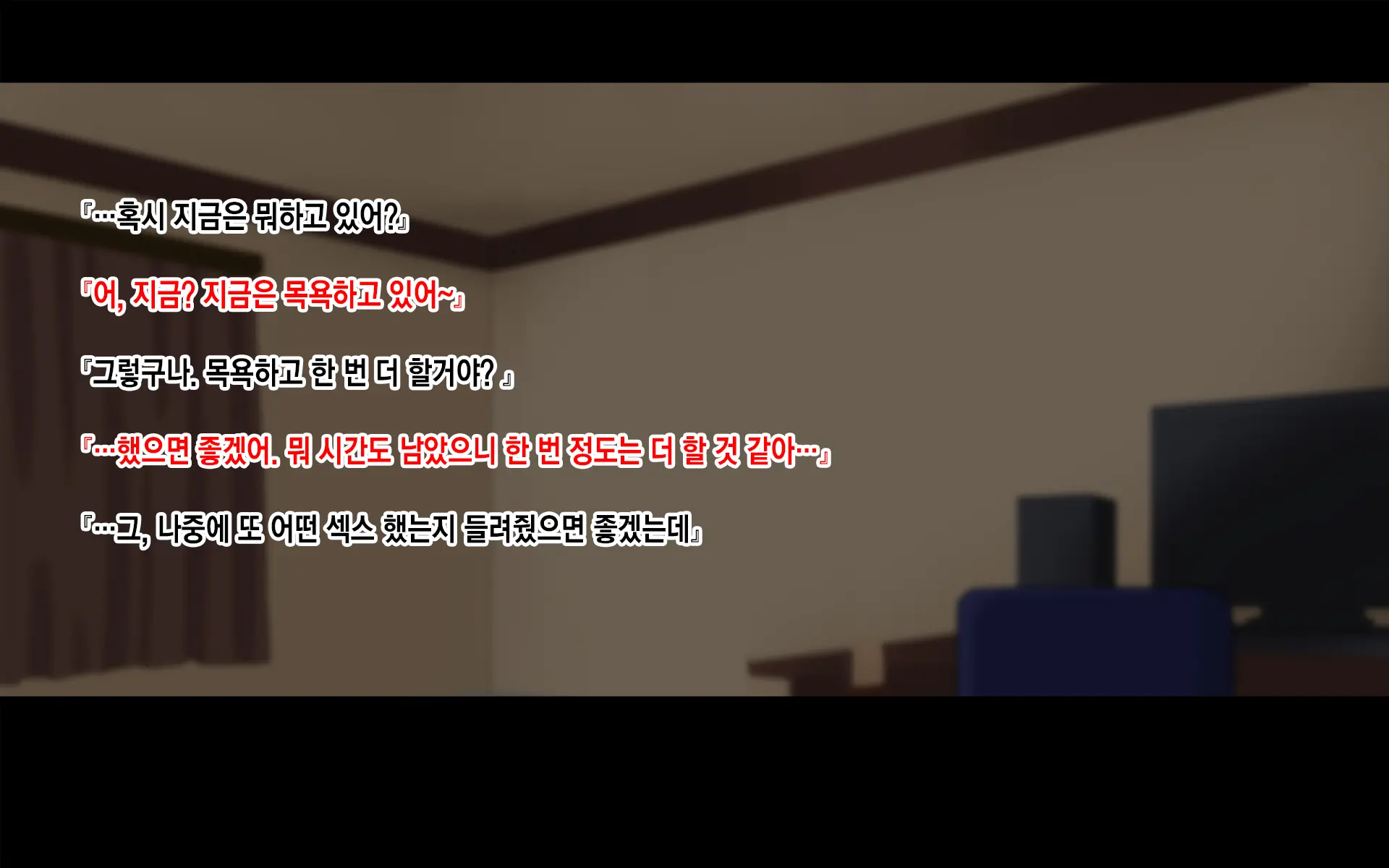 Ore-Tachi No Netori Netorase Swapping Seikatsu 3! | 우리들의 네토리 네토라세 스와핑 성생활 3!